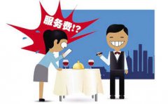 四專家解答:中標(biāo)服務(wù)費(fèi)該不該收?(圖文) 四專家解答:中標(biāo)服務(wù)費(fèi)該不該收?(圖文)