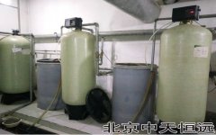 關(guān)于洗衣房軟化水設(shè)備,多學(xué)學(xué)看看會(huì)避免出問題 關(guān)于洗衣房軟化水設(shè)備,多學(xué)學(xué)看看會(huì)避免出問題