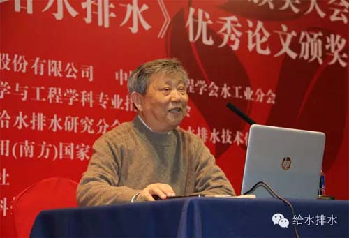 張杰