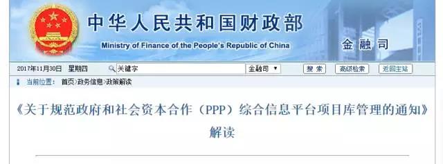 微信圖片_20171130171025.jpg