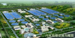 鷹泰水務海安有限公司(圖文) 鷹泰水務海安有限公司(圖文)